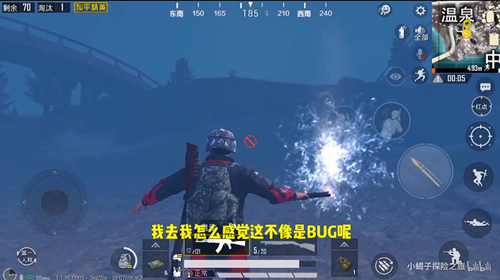 和平精英水下开枪扔雷bug怎么卡？_卡BUG水下开枪扔手雷教程