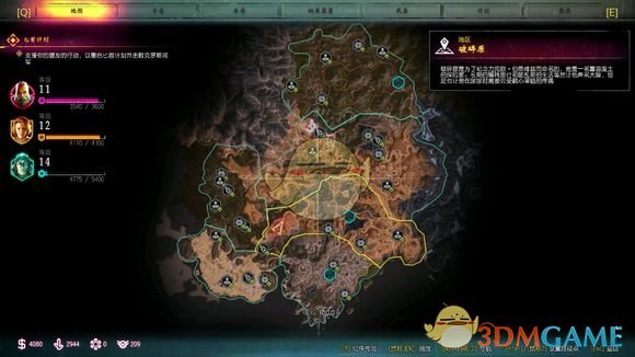 狂怒2游戏中有多少方舟？_方舟位置汇总介绍