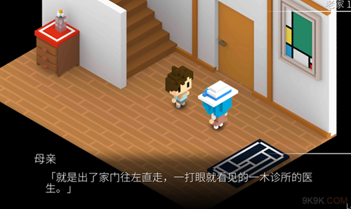 我在7年后等着你医院密室怎么进去？_医院密室进入方法分享