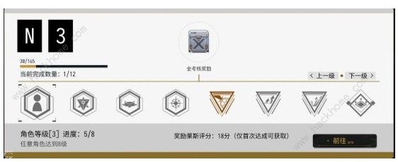 VGAME莱斯评级不够怎么办？_VGAME莱斯评级接任务条件介绍