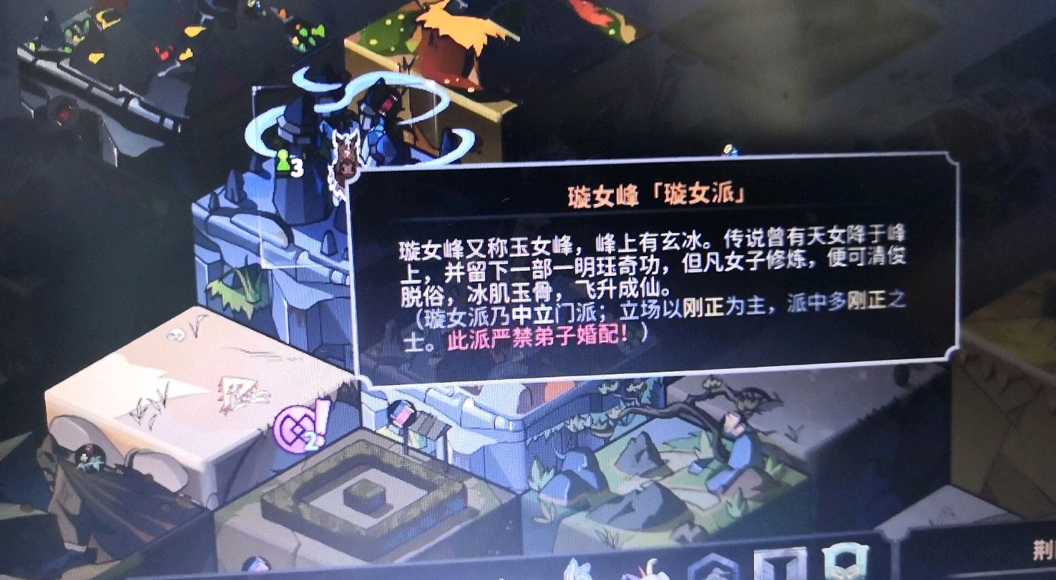 太吾绘卷璇女毒琴流派怎么玩？_太吾绘卷璇女毒琴淬毒方法分享