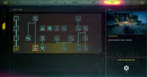 狂怒2金币怎么刷？刷钱方法图文一览