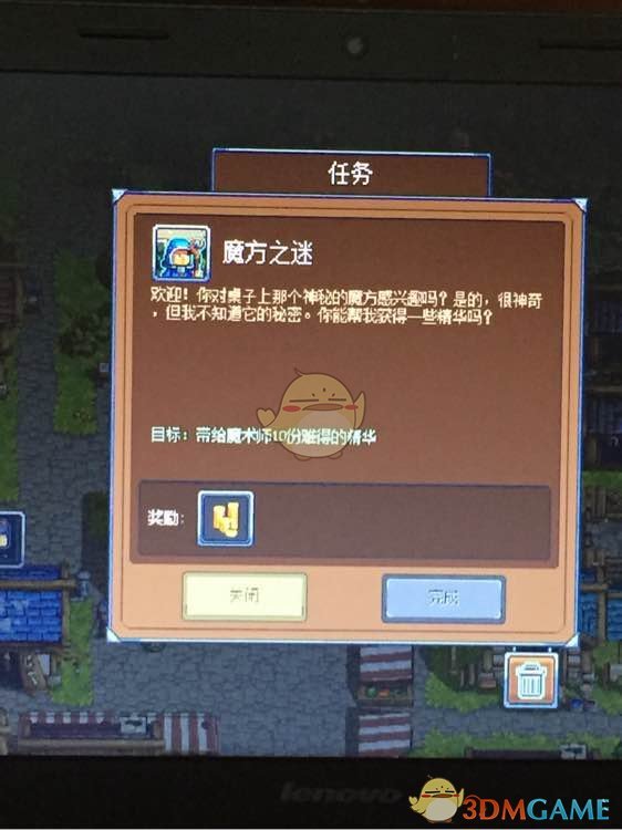 赃物与巫术怎么获得难得的精华_难得的精华获得地点及方法