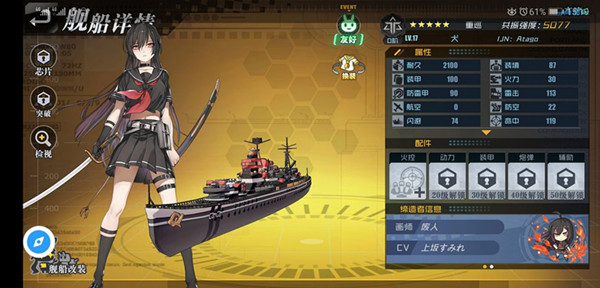 超次元大海战怎么获得五星船_五星船抽取技巧分享