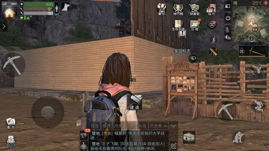 明日之后野马怎么获得_明日之后野马获得技巧分享