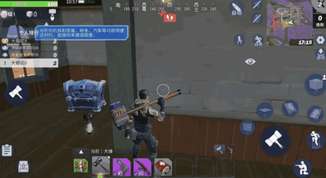 堡垒前线破坏与创造怎么分辨兔子箱和宝箱？分辨兔子箱雨宝箱的分辨方法