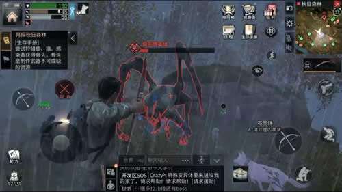 明日之后红杉镇boss有哪些奖励_明日之后红杉镇boss奖励一览