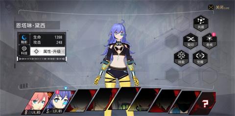 VGAME恩塔琳黛西怎么样_VGAME恩塔琳黛西技能一览