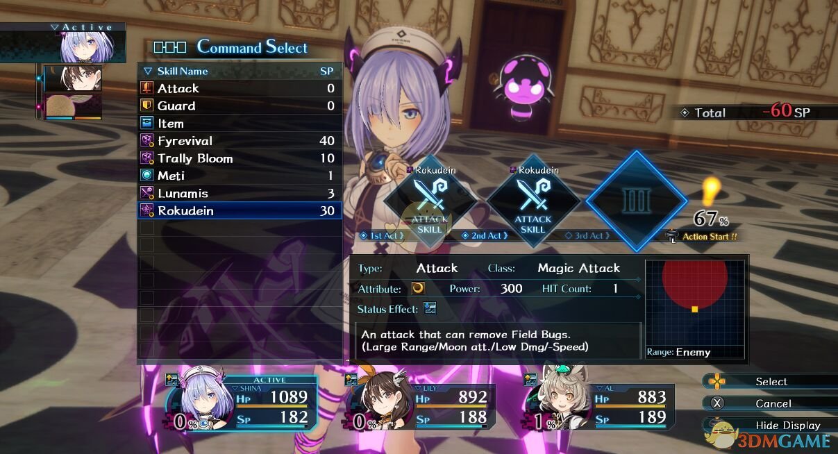 死亡终局：轮回试炼第一章badending怎么达成？_第一章坏结局攻略分享