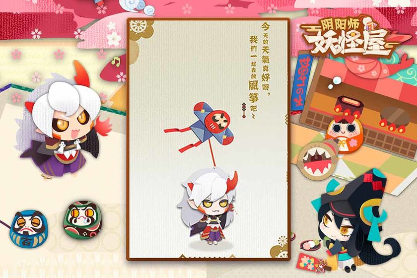 阴阳师：妖怪屋好玩吗？_阴阳师妖怪屋新手玩法教学