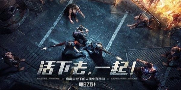 明日之后礼包在哪里兑换？_明日之后小太阳兑换码大全分享