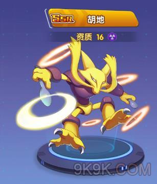 精灵世界胡地值得培养么?胡地属性及技能分析