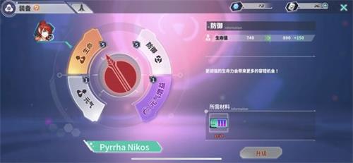 瑰雪黑阳装备模组怎么搭配最好?装备模组搭配方法汇总分析