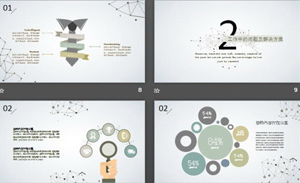 创意灰色点线多边形商务PPT模板2