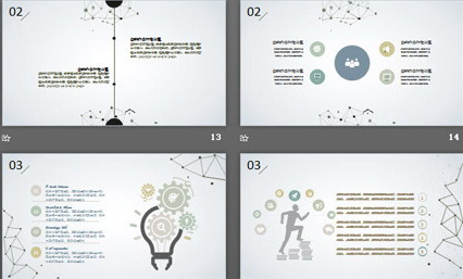 创意灰色点线多边形商务PPT模板3