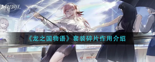 绝对演绎银河烟花专属限定头像怎么获取