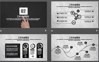 灰色简洁通用工作总结PPT模板2