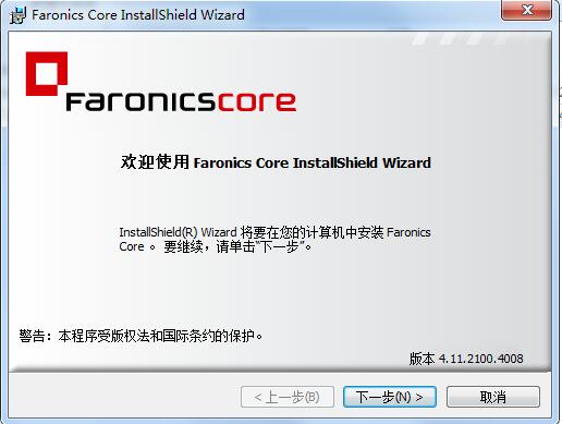 Faronics Core(多终端远程管理工具)0