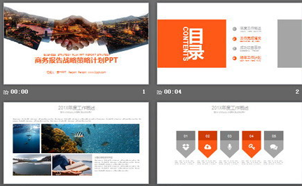 握手背景的商务战略合作PPT模板1