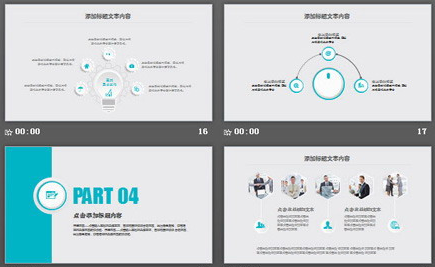格栅装饰背景的通用微立体PPT模板3