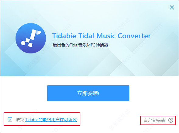 tidabie tidal music converter0