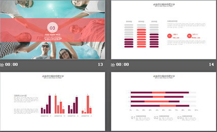 红色动态简洁新年工作计划PPT模板2