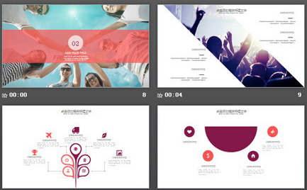 红色动态简洁新年工作计划PPT模板3