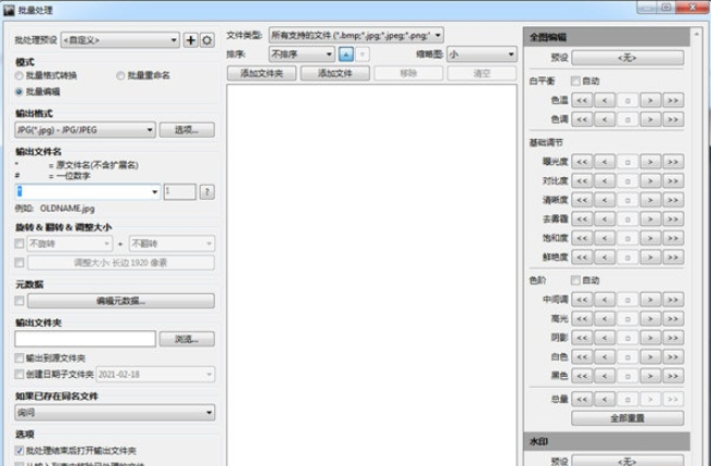 PT Photo Editor(图片处理) V5.6.71