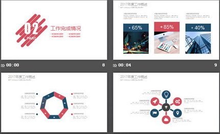 蓝灰色创意公司简介PPT模板2