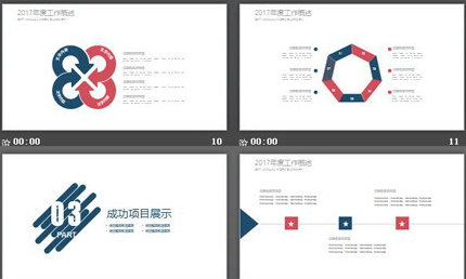 蓝灰色创意公司简介PPT模板3