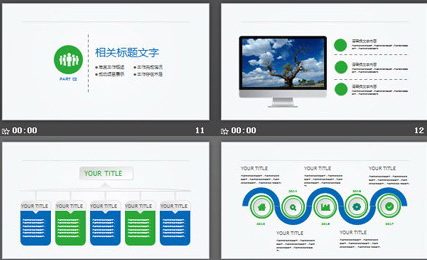 蓝绿微立体工作总结PPT模板2