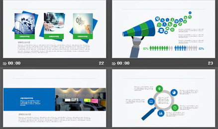 蓝绿微立体工作总结PPT模板3