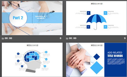 国际象棋背景的新年工作计划PPT模板2