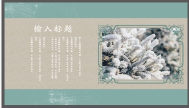 精美水彩花鸟背景PPT模板1