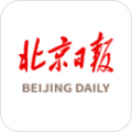 2020北京日报旧版（北京中小学开学第一课）