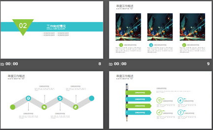 简洁多边形背景的绿色新年工作计划PPT模板2