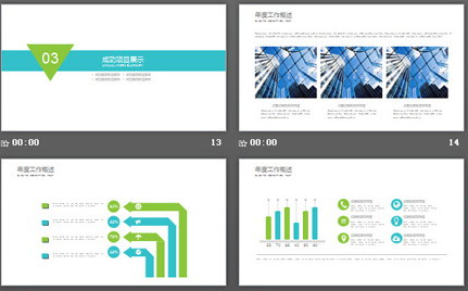 简洁多边形背景的绿色新年工作计划PPT模板3