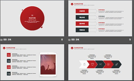 精致微立体创业融资计划书PPT模板2