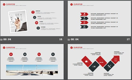 精致微立体创业融资计划书PPT模板3