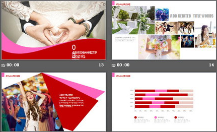 我们结婚啦浪漫婚礼庆典PPT模板3