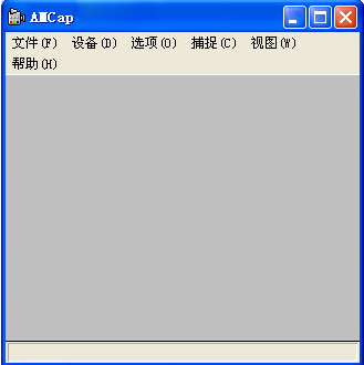 AMCap中文版0