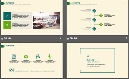 绿色简洁年终工作总结PPT模板2