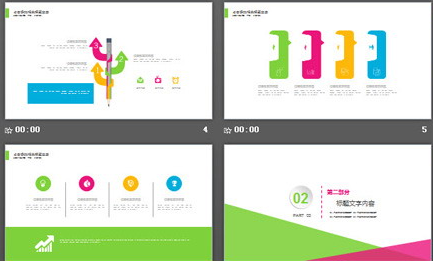 炫彩油漆背景的彩色时尚PowerPoint模板2