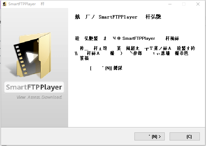 SmartFTPPlayer(媒体资源管理)0