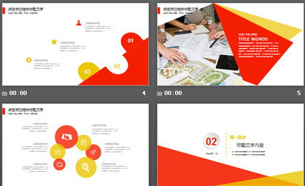 鲜艳花卉背景唯美PPT模板2