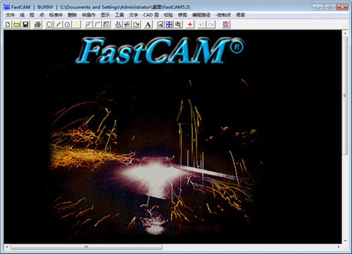 FastCAM自动编程套料软件0