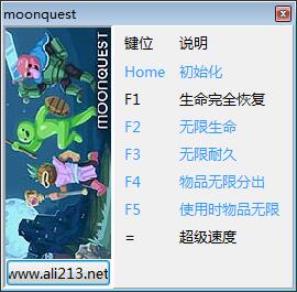 卫星冒险六项修改器1