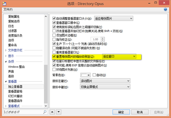 directory opus120