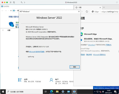 Windows Server20220