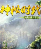 神秘时代之帝王权杖三项修改器Abolfazl.k版